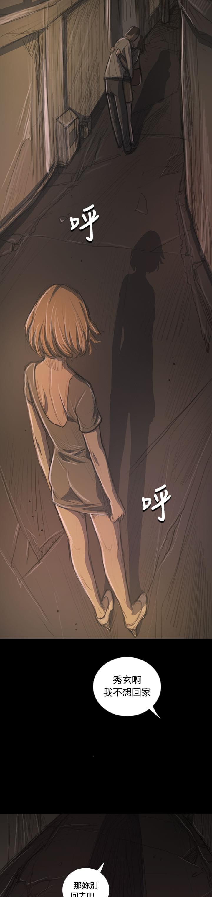 乌龙院四格漫画韩漫全集-第66话无删减无遮挡章节图片 
