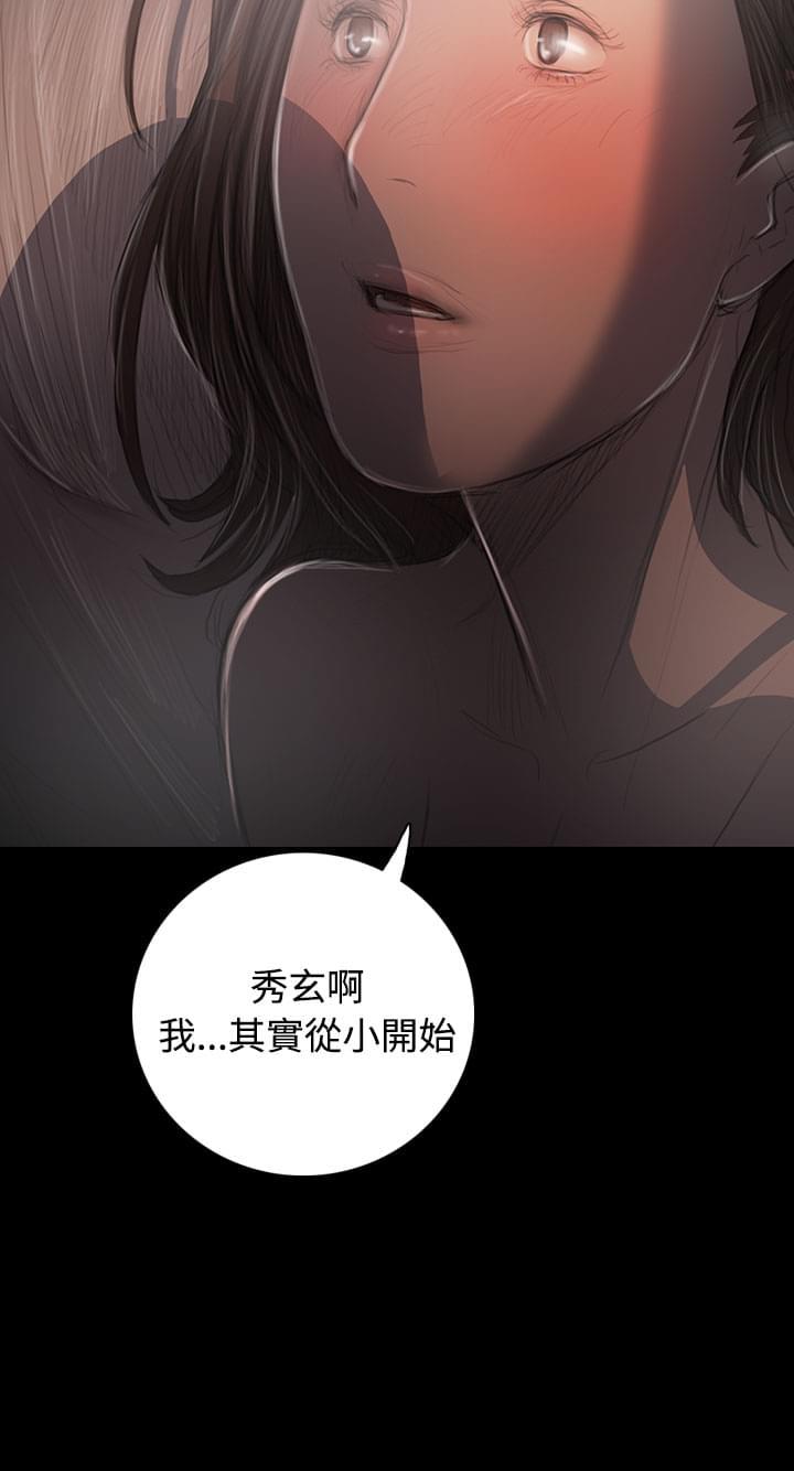 乌龙院四格漫画韩漫全集-第67话无删减无遮挡章节图片 