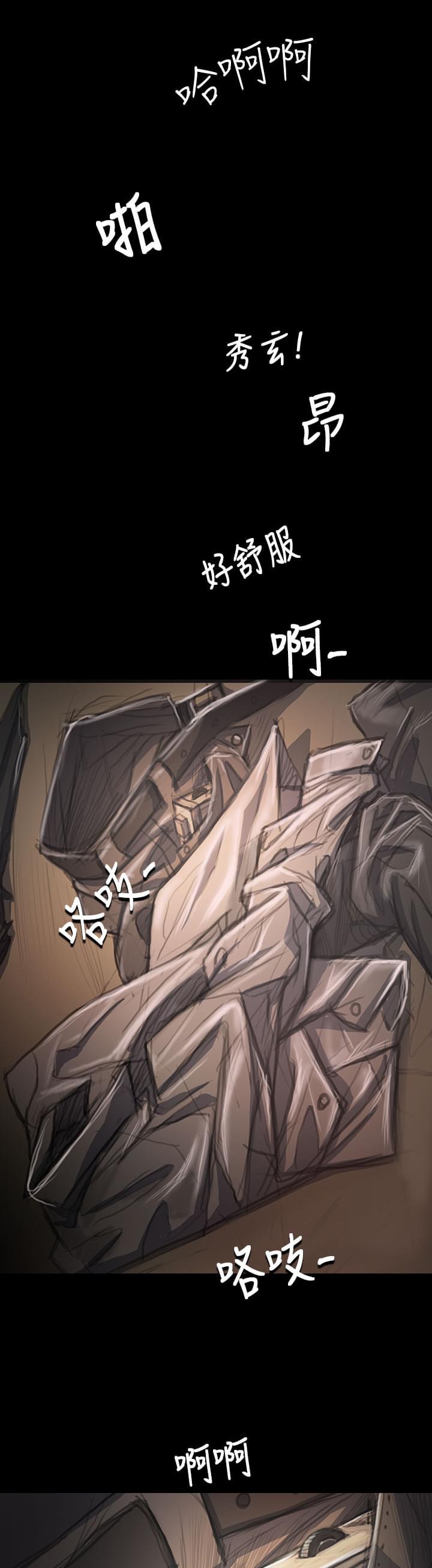 乌龙院四格漫画韩漫全集-第67话无删减无遮挡章节图片 