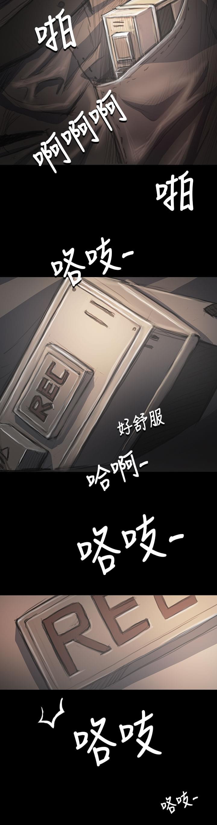 乌龙院四格漫画韩漫全集-第67话无删减无遮挡章节图片 