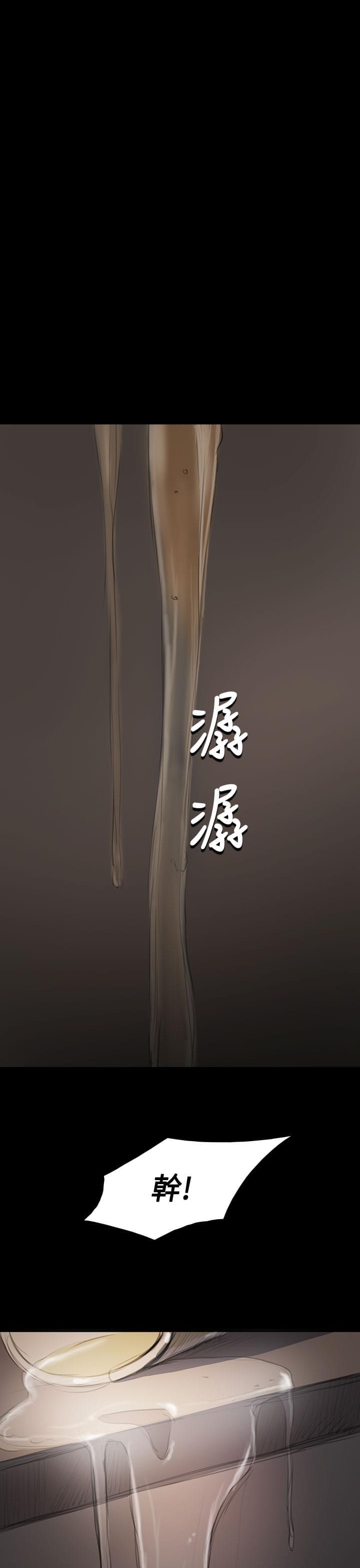 乌龙院四格漫画韩漫全集-第67话无删减无遮挡章节图片 