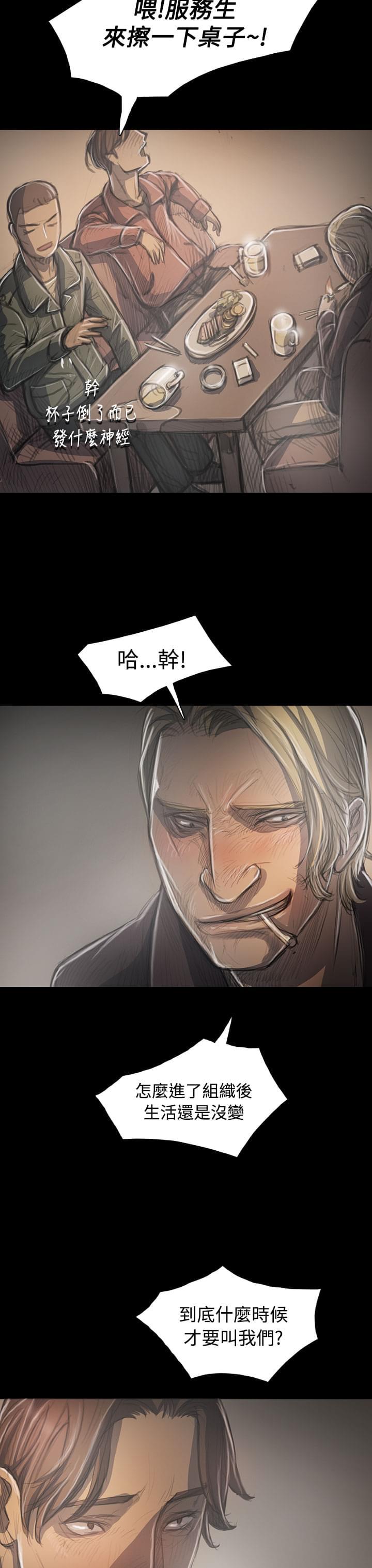 乌龙院四格漫画韩漫全集-第67话无删减无遮挡章节图片 