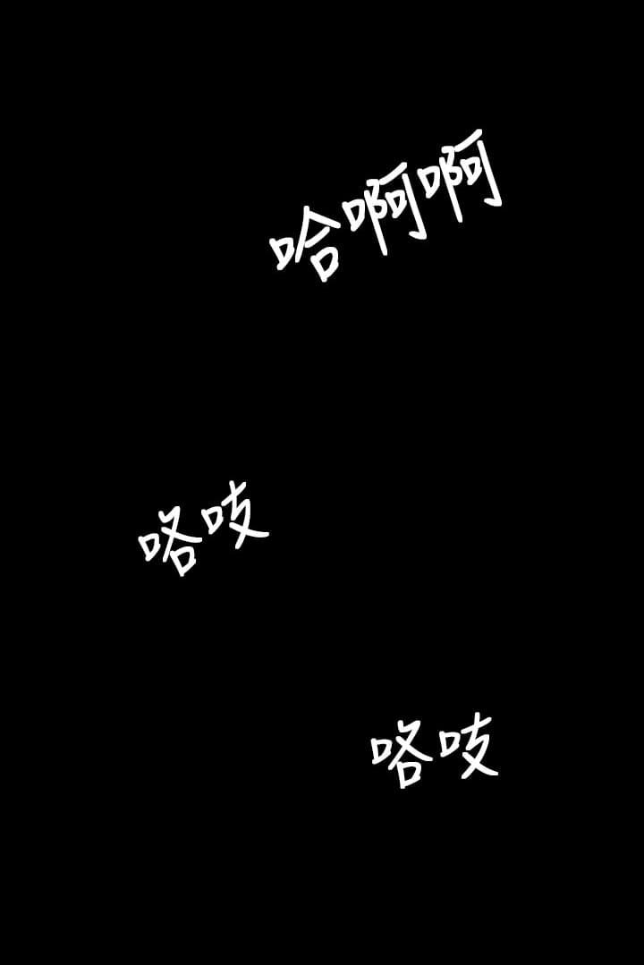 乌龙院四格漫画韩漫全集-第67话无删减无遮挡章节图片 