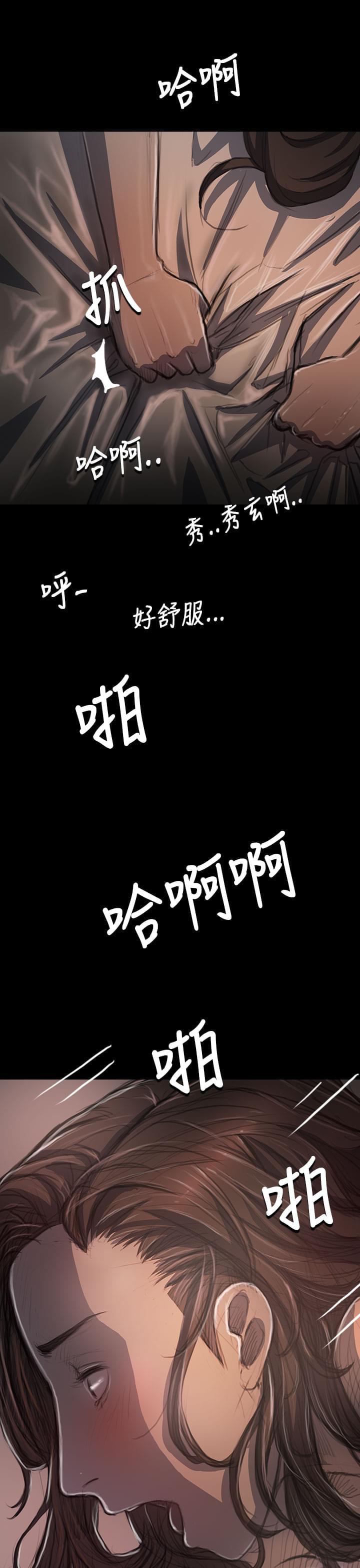 乌龙院四格漫画韩漫全集-第67话无删减无遮挡章节图片 