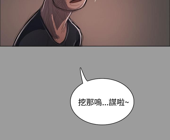 乌龙院四格漫画韩漫全集-第68话无删减无遮挡章节图片 