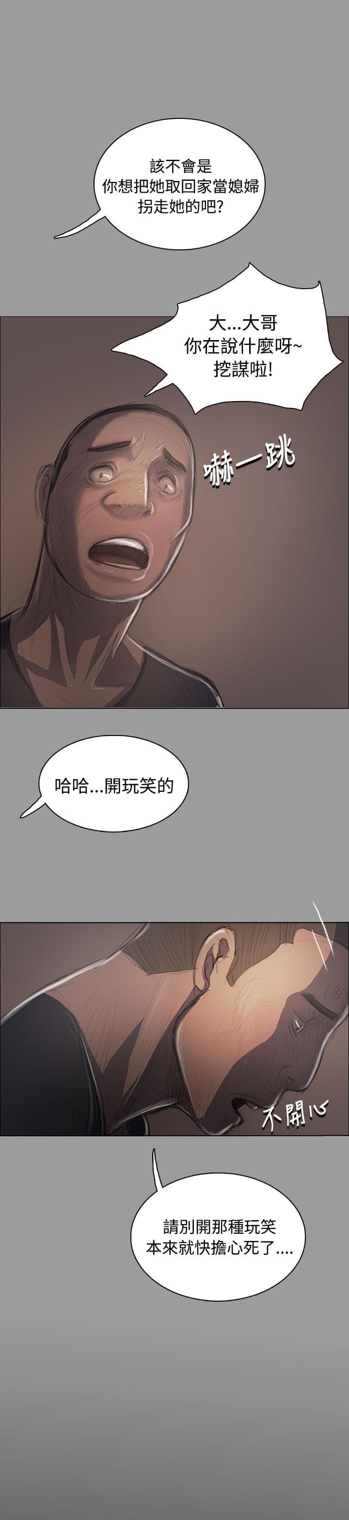 乌龙院四格漫画韩漫全集-第68话无删减无遮挡章节图片 