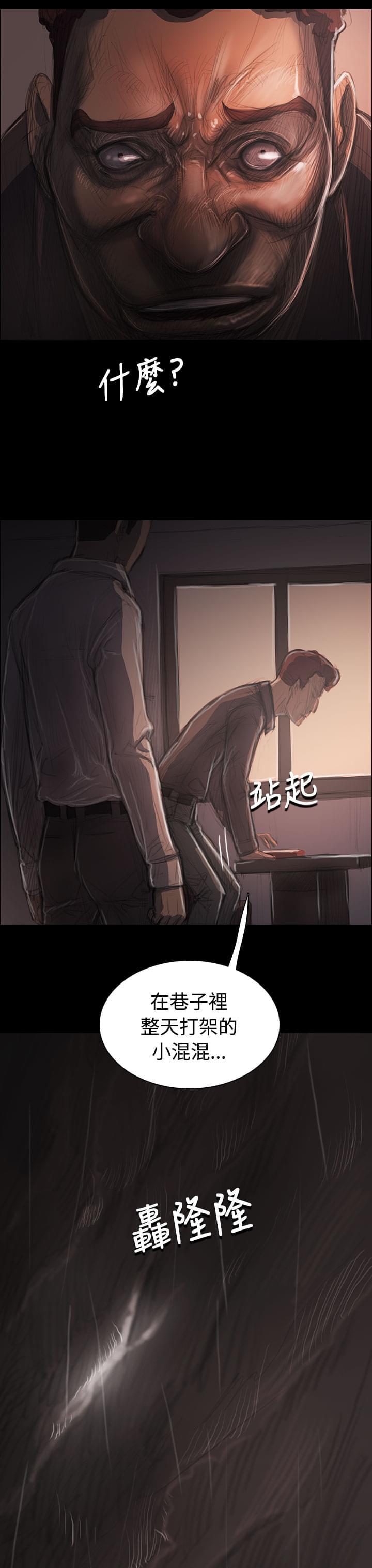 乌龙院四格漫画韩漫全集-第68话无删减无遮挡章节图片 