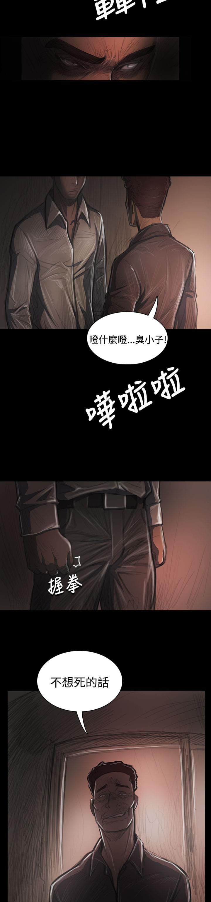 乌龙院四格漫画韩漫全集-第68话无删减无遮挡章节图片 