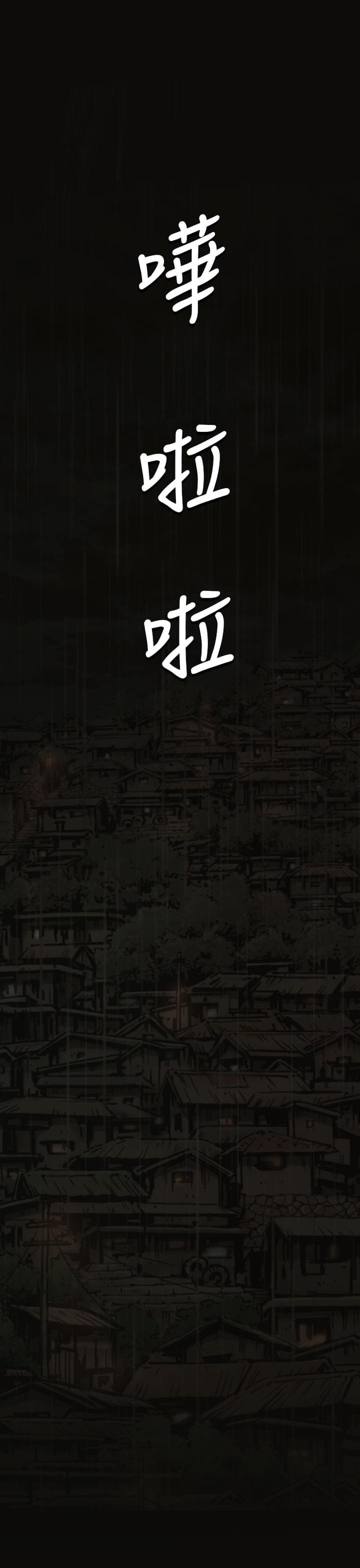 乌龙院四格漫画韩漫全集-第69话无删减无遮挡章节图片 