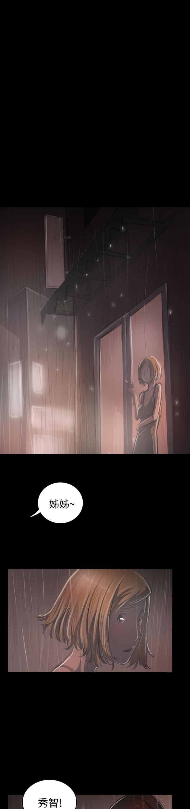 乌龙院四格漫画韩漫全集-第69话无删减无遮挡章节图片 