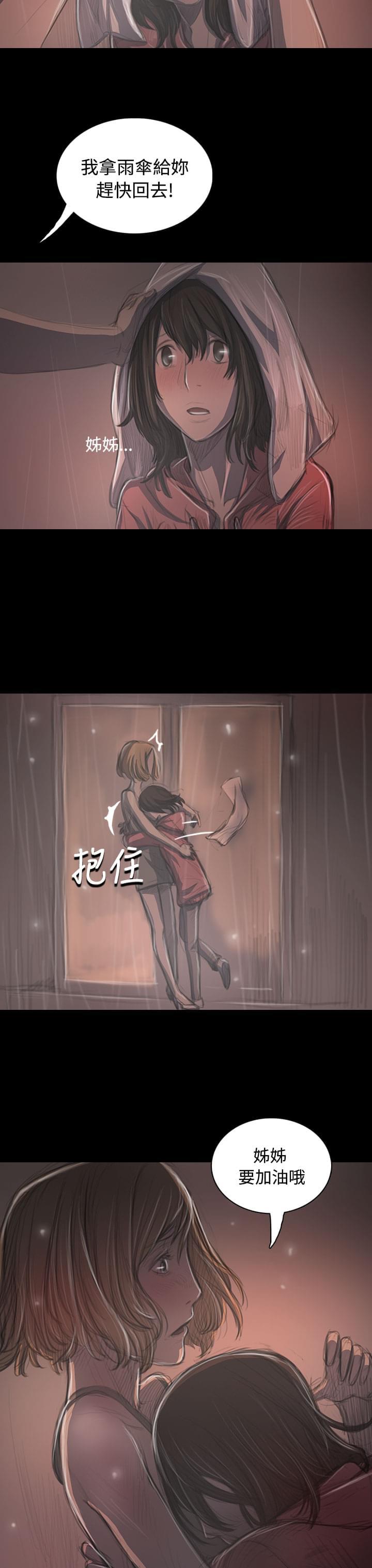 乌龙院四格漫画韩漫全集-第69话无删减无遮挡章节图片 