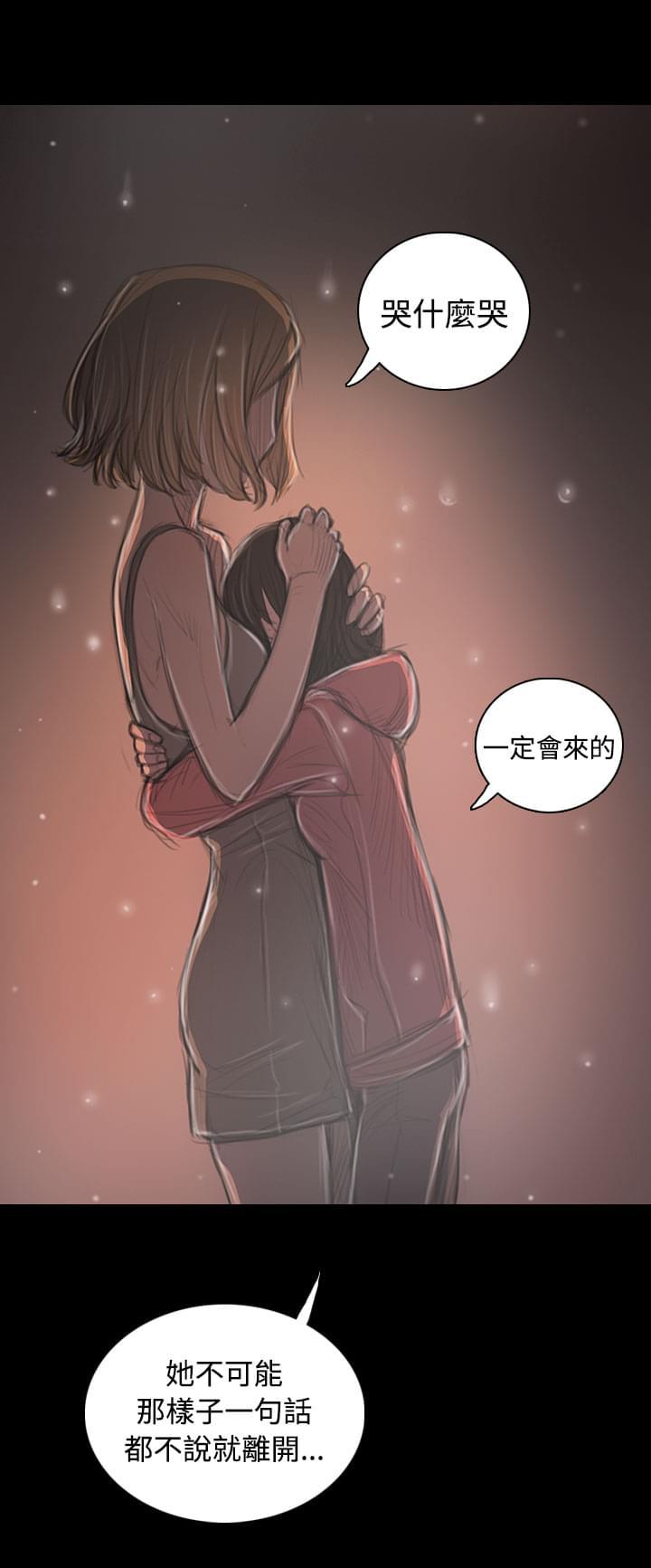 乌龙院四格漫画韩漫全集-第69话无删减无遮挡章节图片 