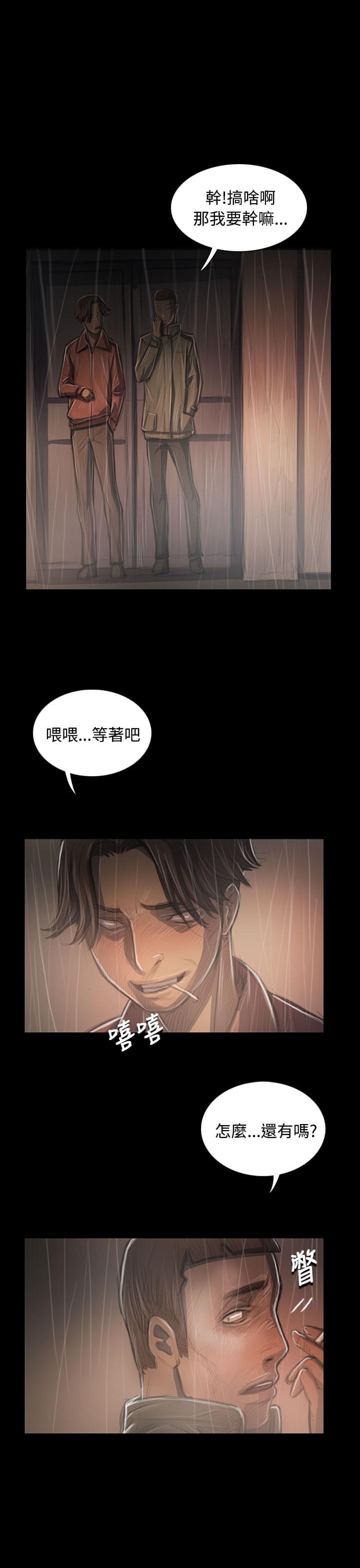 乌龙院四格漫画韩漫全集-第71话无删减无遮挡章节图片 