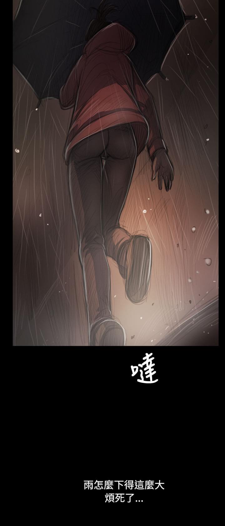乌龙院四格漫画韩漫全集-第71话无删减无遮挡章节图片 