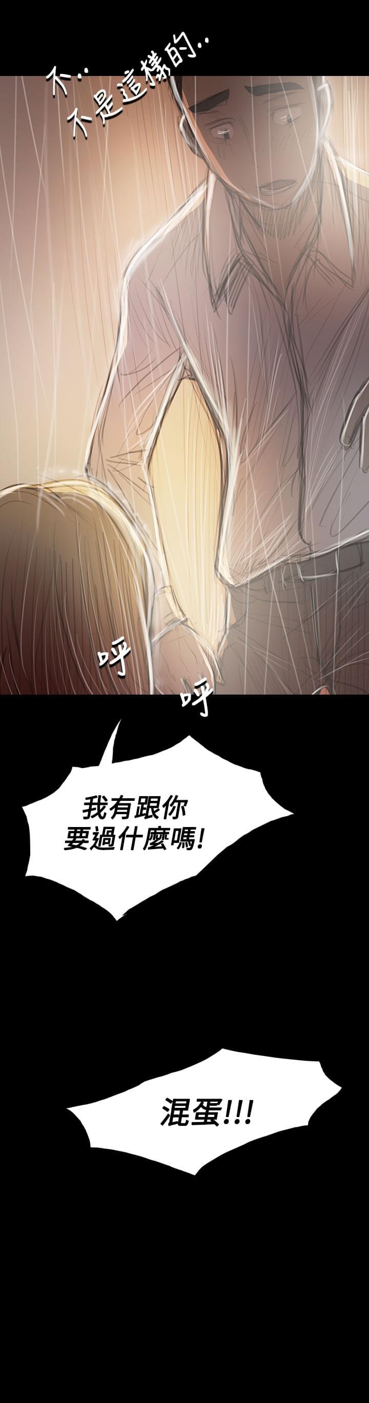 乌龙院四格漫画韩漫全集-第71话无删减无遮挡章节图片 