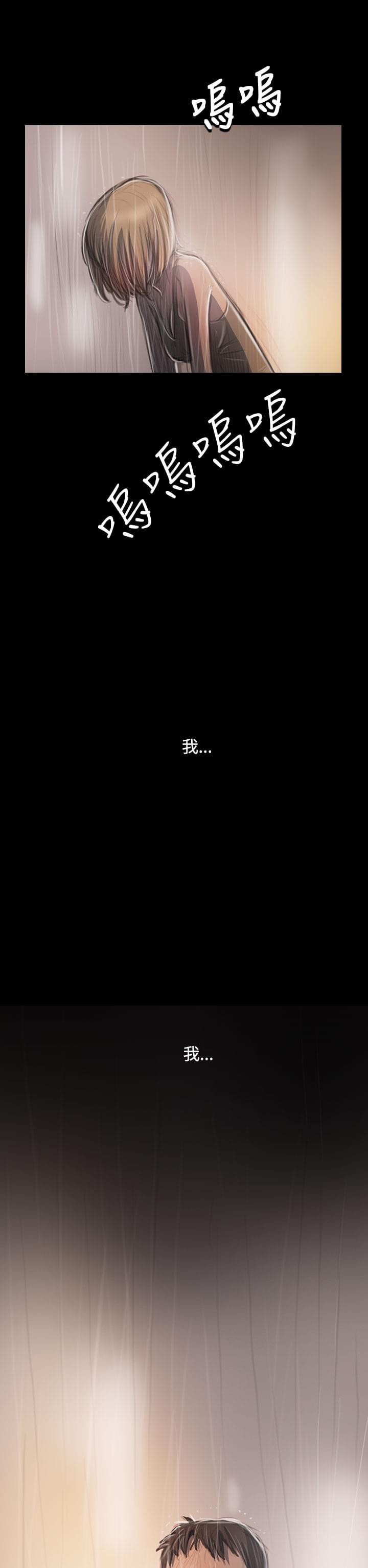 乌龙院四格漫画韩漫全集-第71话无删减无遮挡章节图片 