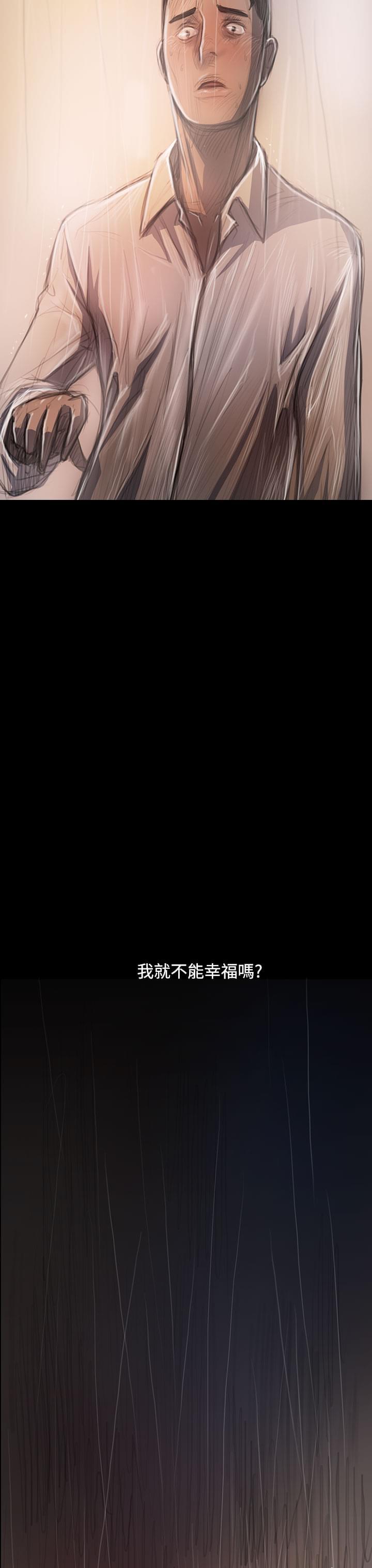 乌龙院四格漫画韩漫全集-第71话无删减无遮挡章节图片 