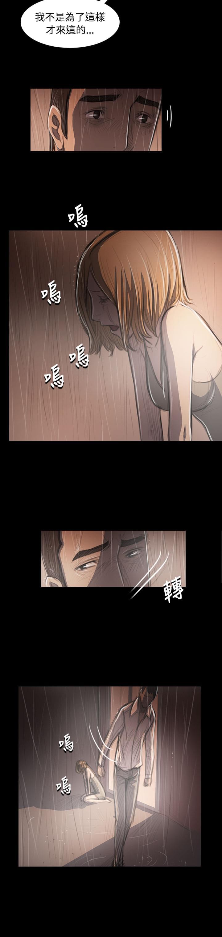 乌龙院四格漫画韩漫全集-第72话无删减无遮挡章节图片 