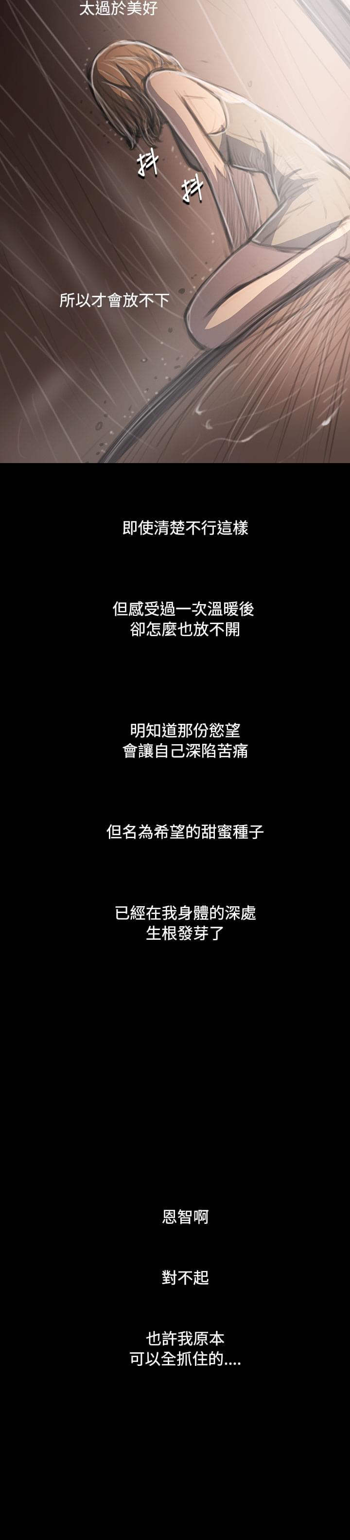 乌龙院四格漫画韩漫全集-第72话无删减无遮挡章节图片 