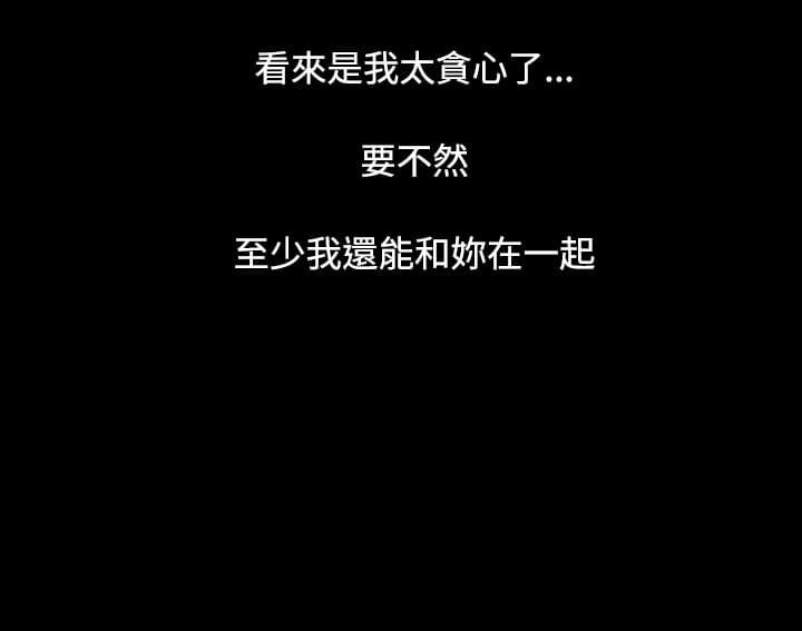 乌龙院四格漫画韩漫全集-第72话无删减无遮挡章节图片 