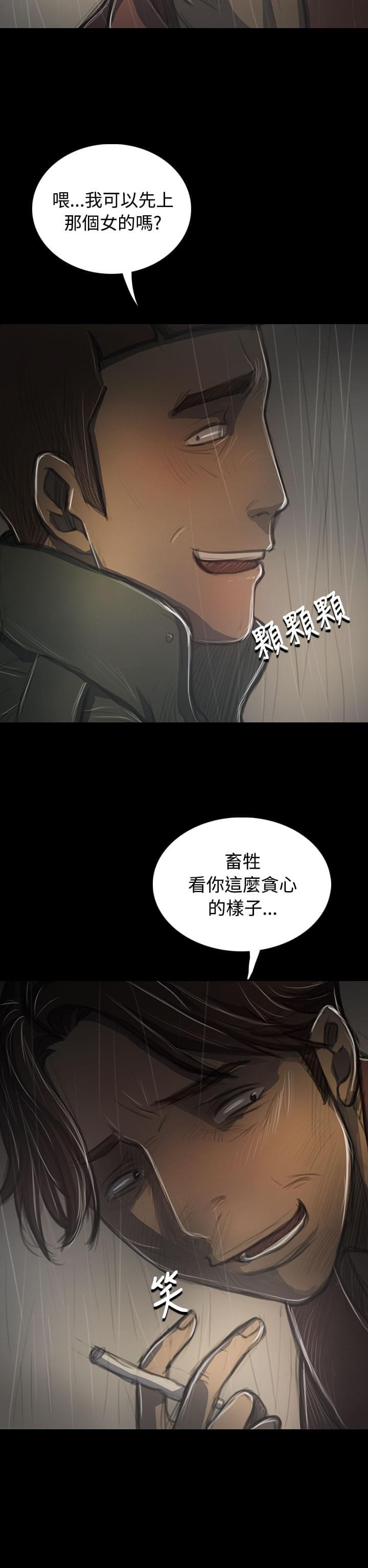 乌龙院四格漫画韩漫全集-第72话无删减无遮挡章节图片 