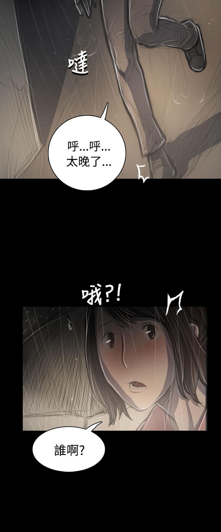 乌龙院四格漫画韩漫全集-第72话无删减无遮挡章节图片 