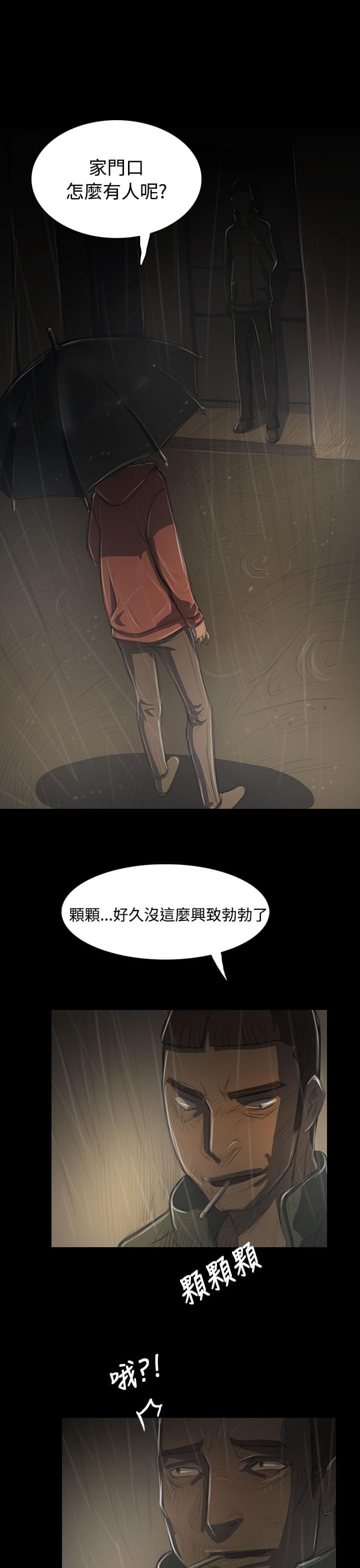 乌龙院四格漫画韩漫全集-第72话无删减无遮挡章节图片 