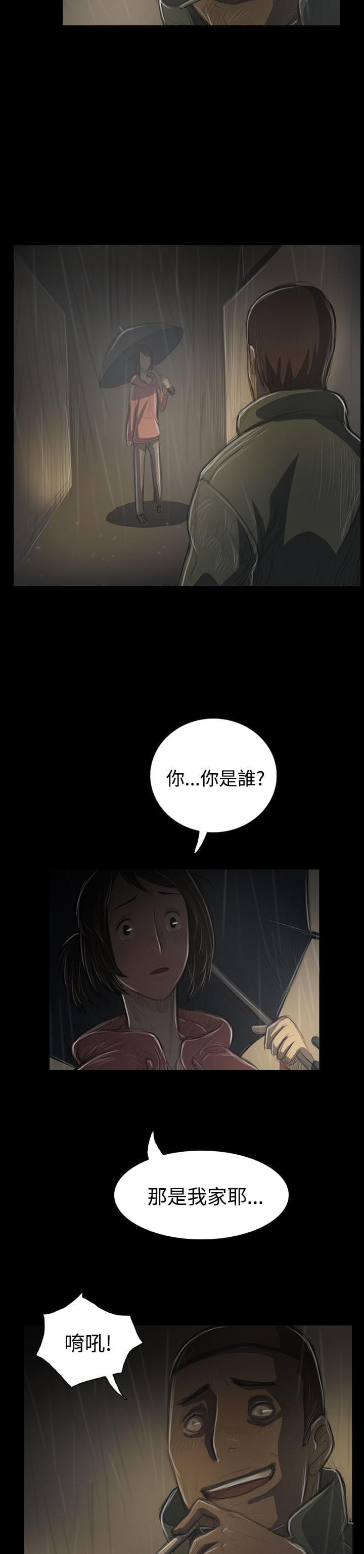 乌龙院四格漫画韩漫全集-第72话无删减无遮挡章节图片 