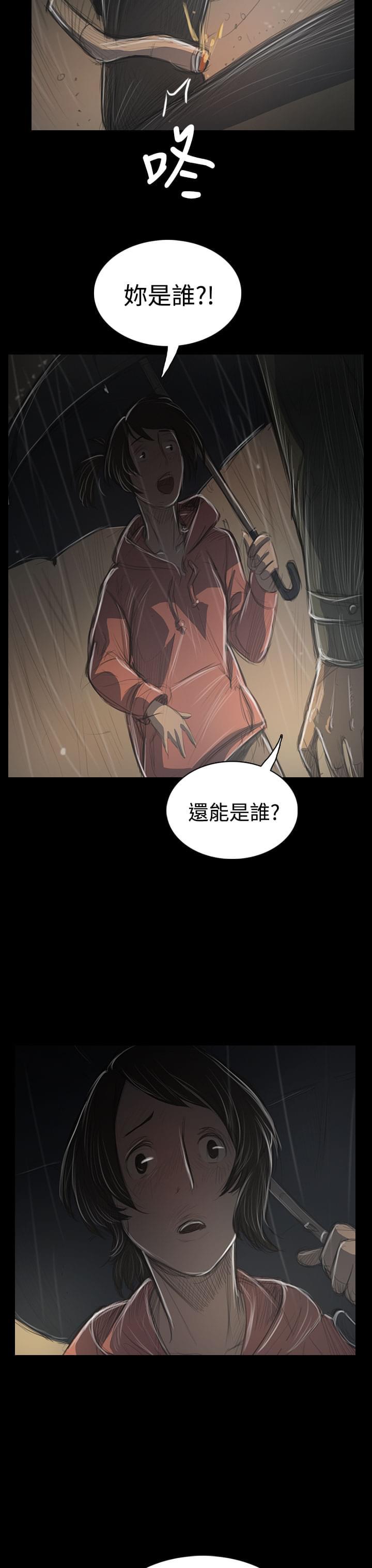 乌龙院四格漫画韩漫全集-第72话无删减无遮挡章节图片 