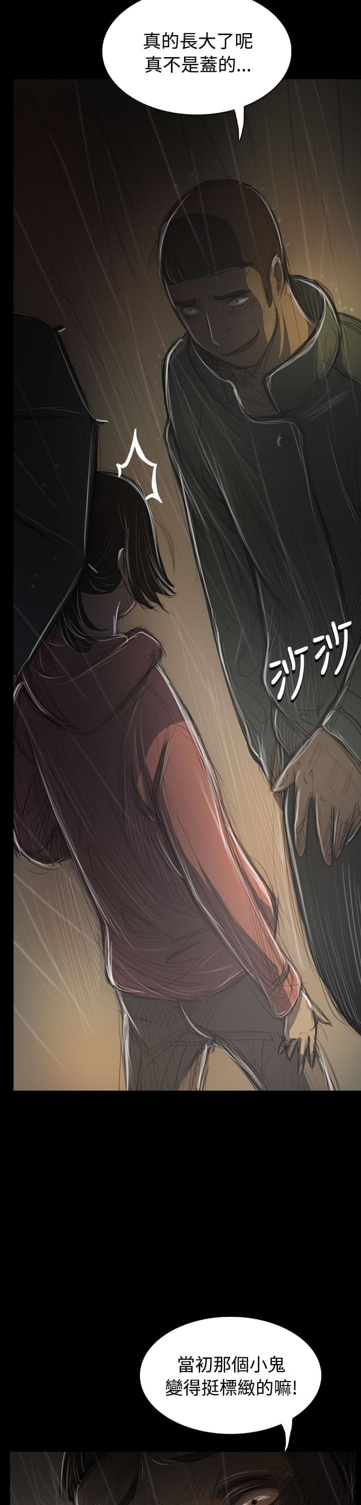 乌龙院四格漫画韩漫全集-第72话无删减无遮挡章节图片 