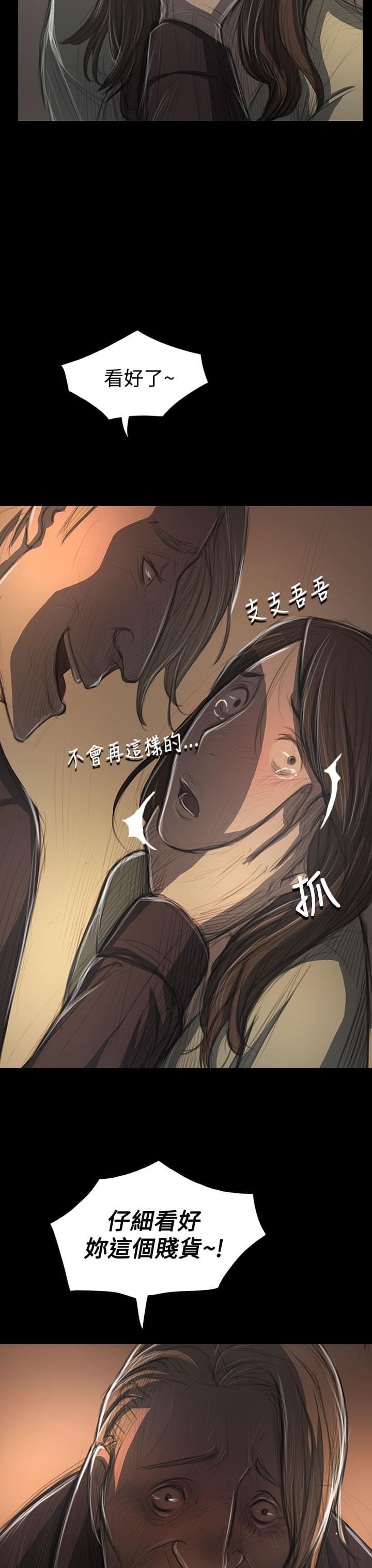 乌龙院四格漫画韩漫全集-第72话无删减无遮挡章节图片 