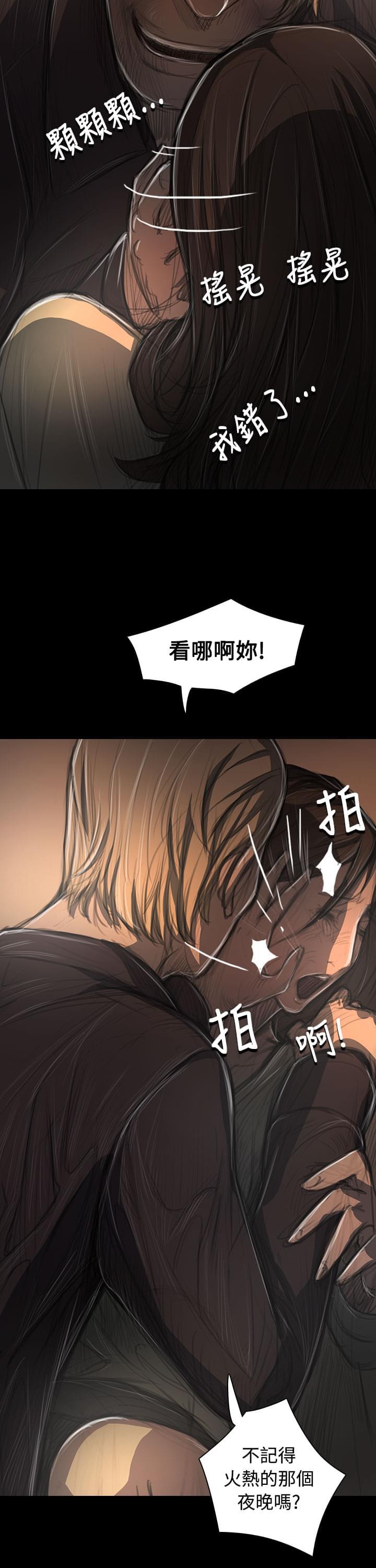 乌龙院四格漫画韩漫全集-第72话无删减无遮挡章节图片 
