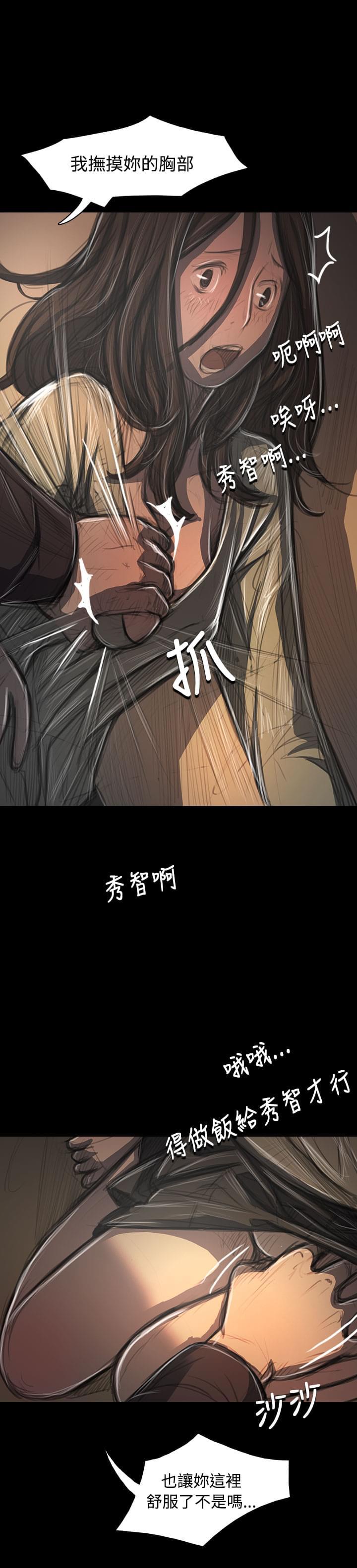 乌龙院四格漫画韩漫全集-第72话无删减无遮挡章节图片 