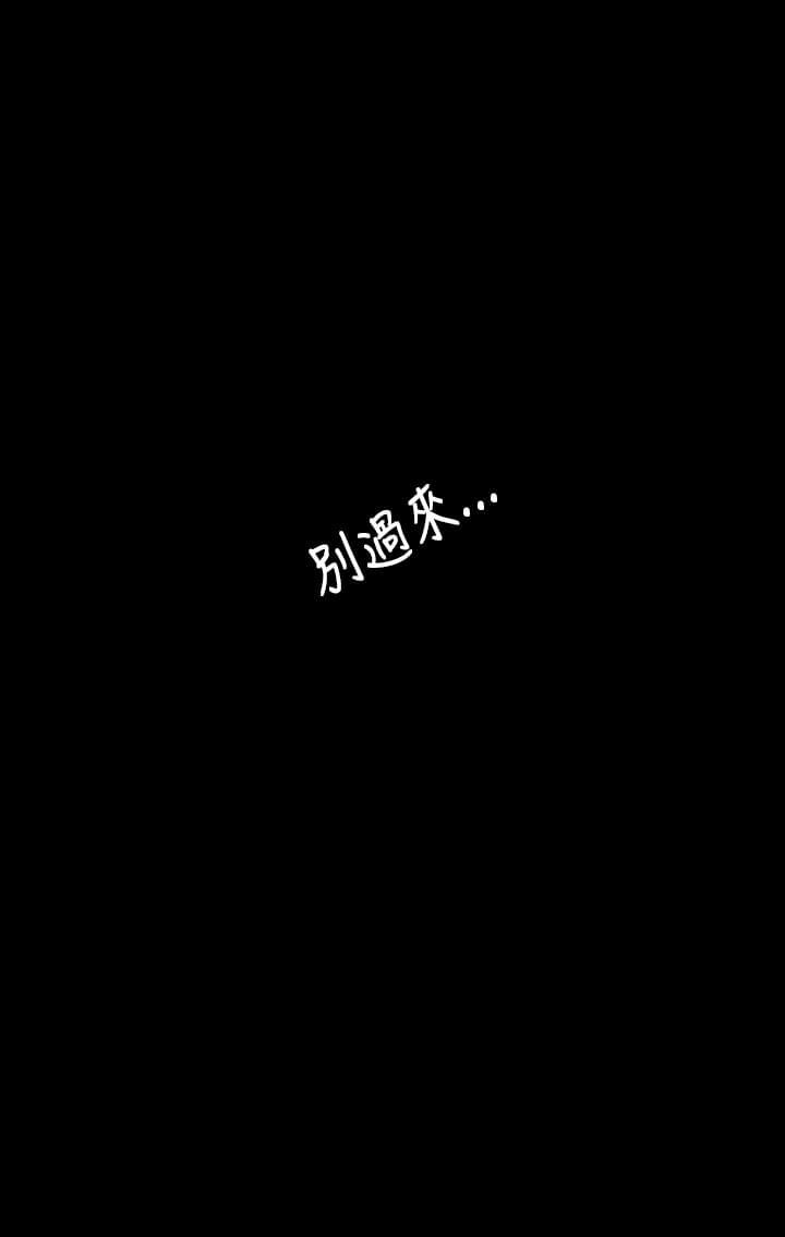 乌龙院四格漫画韩漫全集-第72话无删减无遮挡章节图片 
