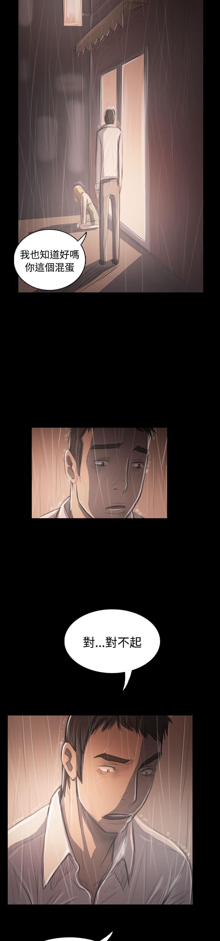 乌龙院四格漫画韩漫全集-第72话无删减无遮挡章节图片 
