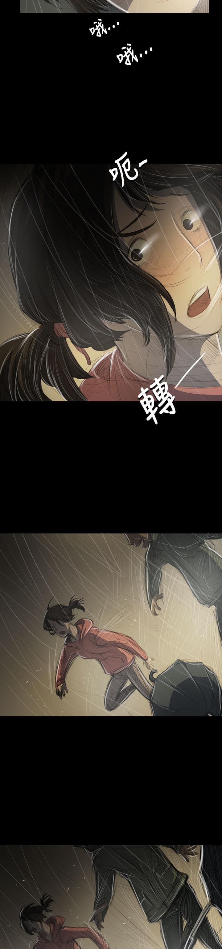 乌龙院四格漫画韩漫全集-第73话无删减无遮挡章节图片 