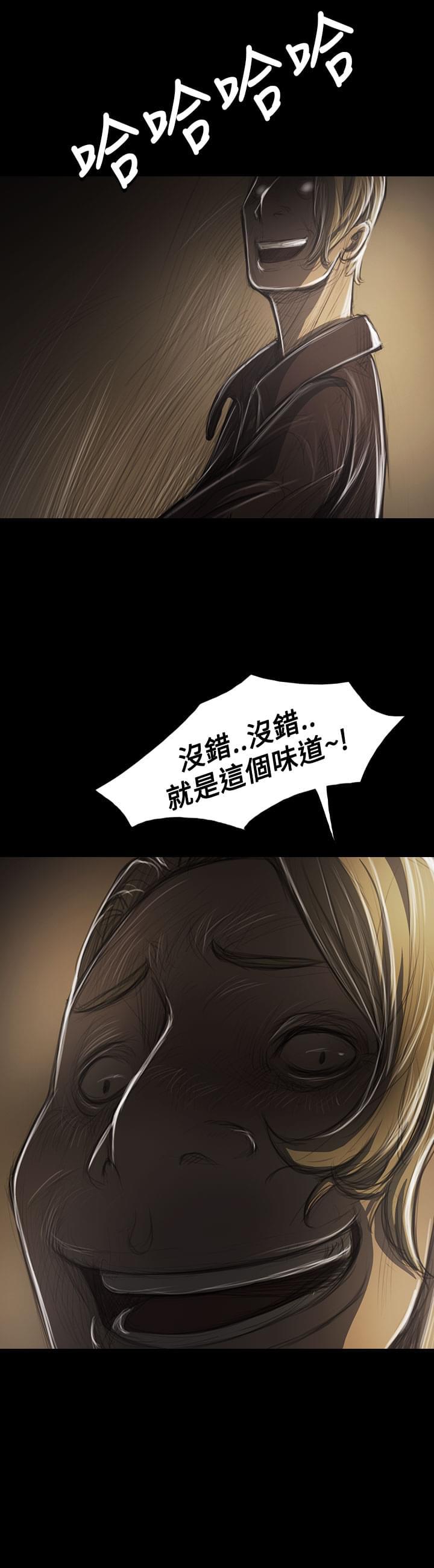 乌龙院四格漫画韩漫全集-第73话无删减无遮挡章节图片 