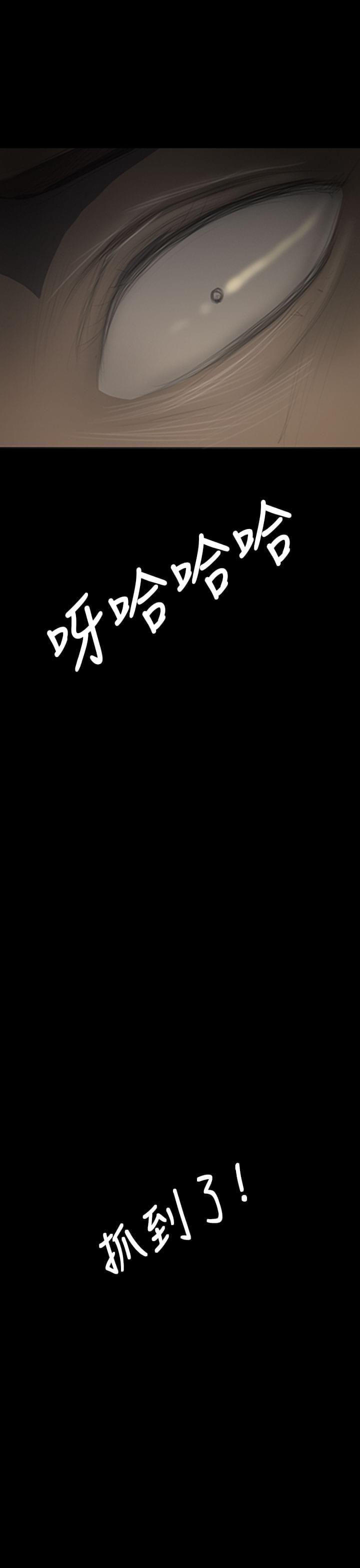 乌龙院四格漫画韩漫全集-第73话无删减无遮挡章节图片 