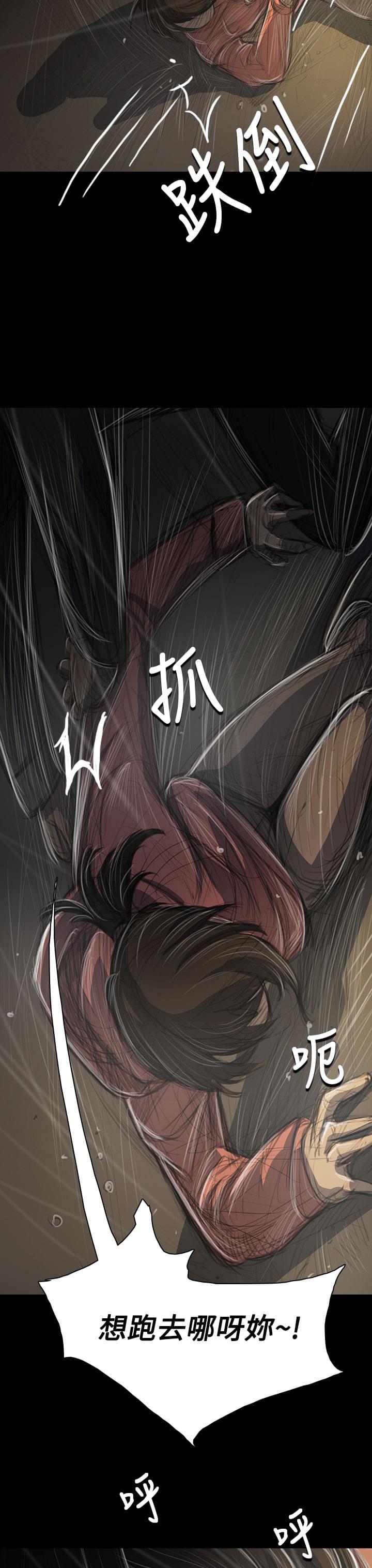 乌龙院四格漫画韩漫全集-第73话无删减无遮挡章节图片 