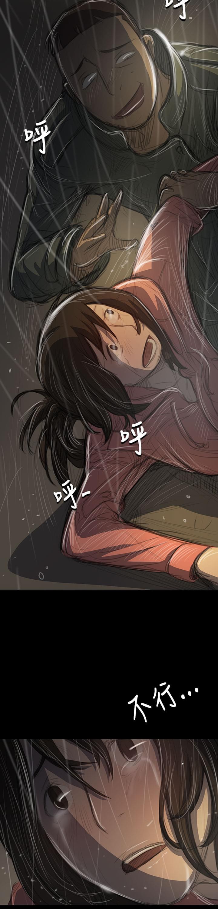 乌龙院四格漫画韩漫全集-第73话无删减无遮挡章节图片 