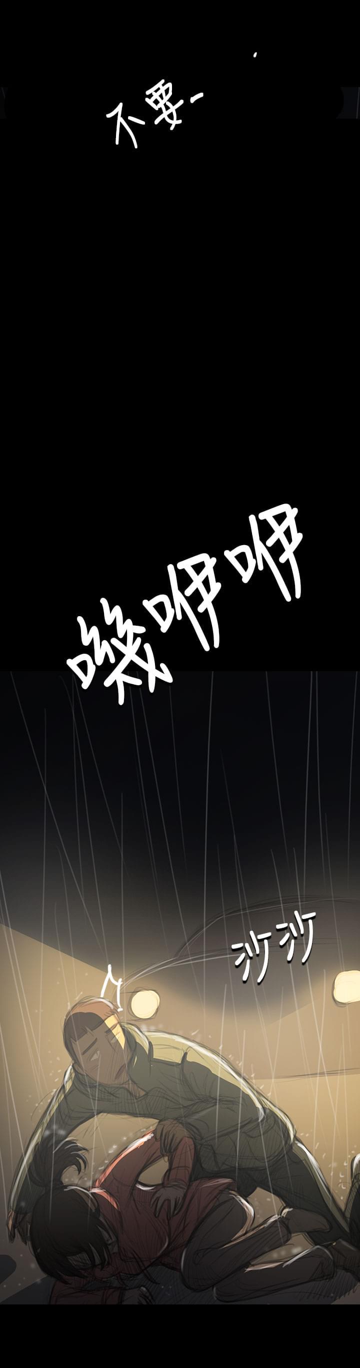 乌龙院四格漫画韩漫全集-第73话无删减无遮挡章节图片 