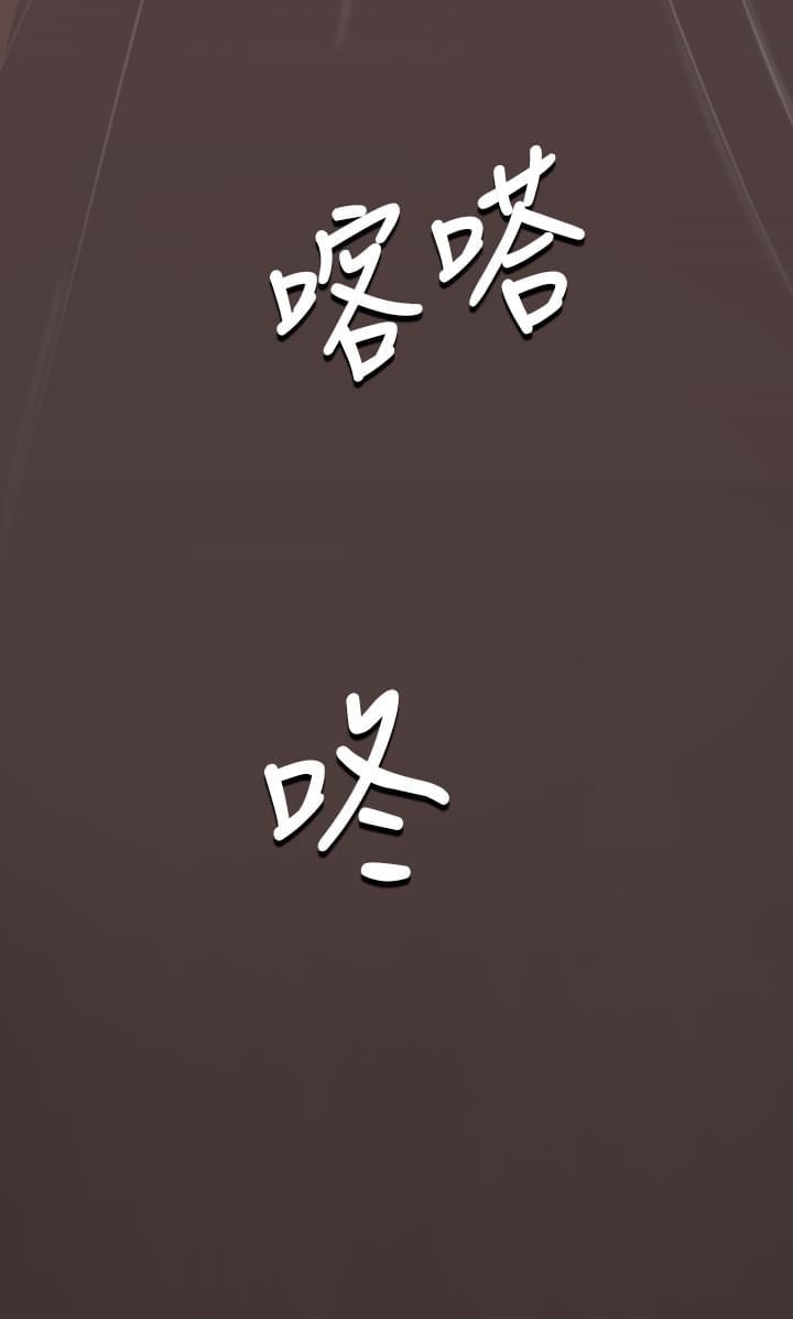乌龙院四格漫画韩漫全集-第73话无删减无遮挡章节图片 