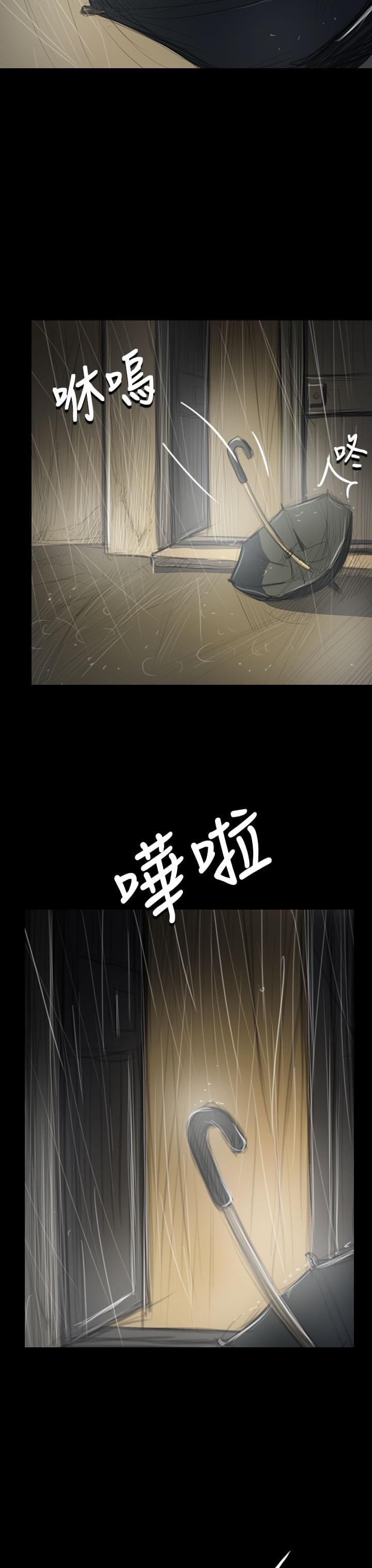 乌龙院四格漫画韩漫全集-第73话无删减无遮挡章节图片 