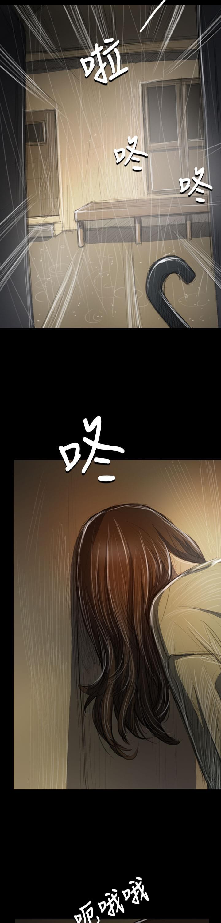乌龙院四格漫画韩漫全集-第73话无删减无遮挡章节图片 