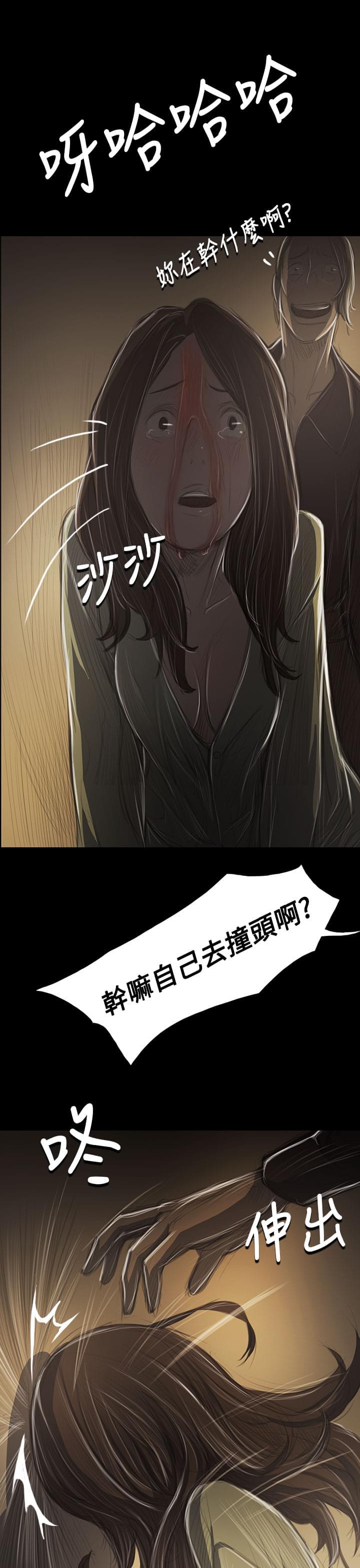 乌龙院四格漫画韩漫全集-第73话无删减无遮挡章节图片 