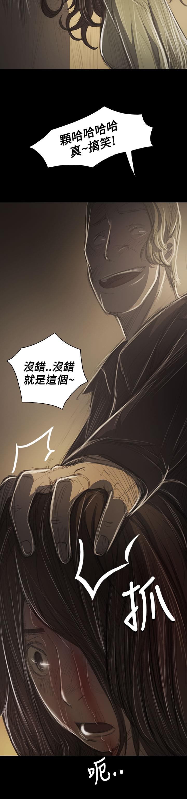 乌龙院四格漫画韩漫全集-第73话无删减无遮挡章节图片 