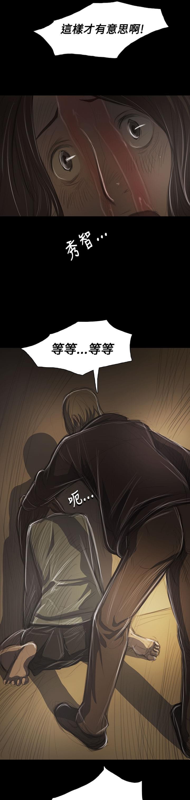 乌龙院四格漫画韩漫全集-第73话无删减无遮挡章节图片 