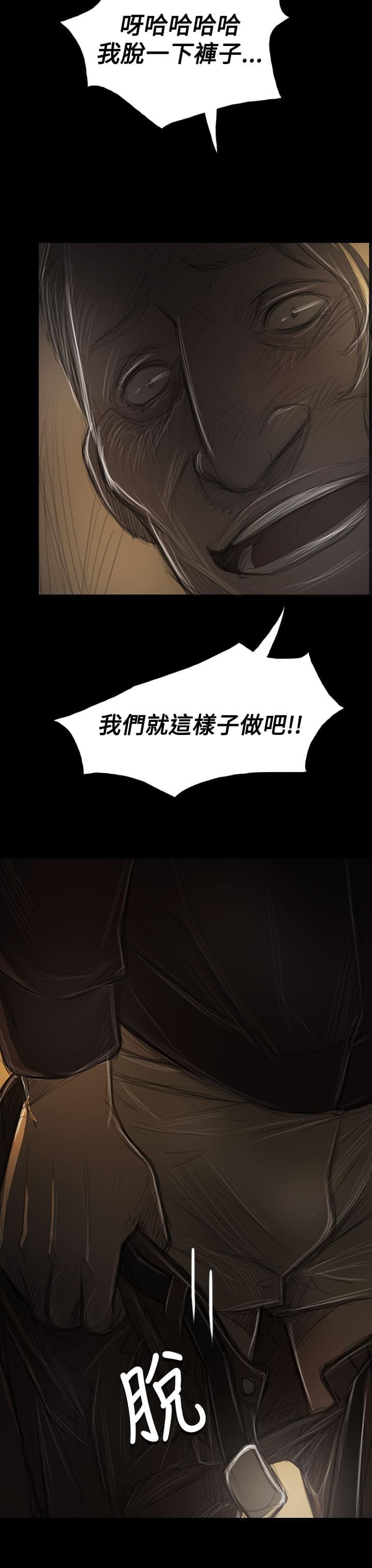 乌龙院四格漫画韩漫全集-第73话无删减无遮挡章节图片 