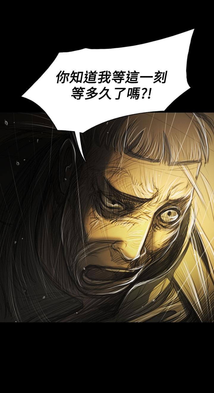 乌龙院四格漫画韩漫全集-第74话无删减无遮挡章节图片 