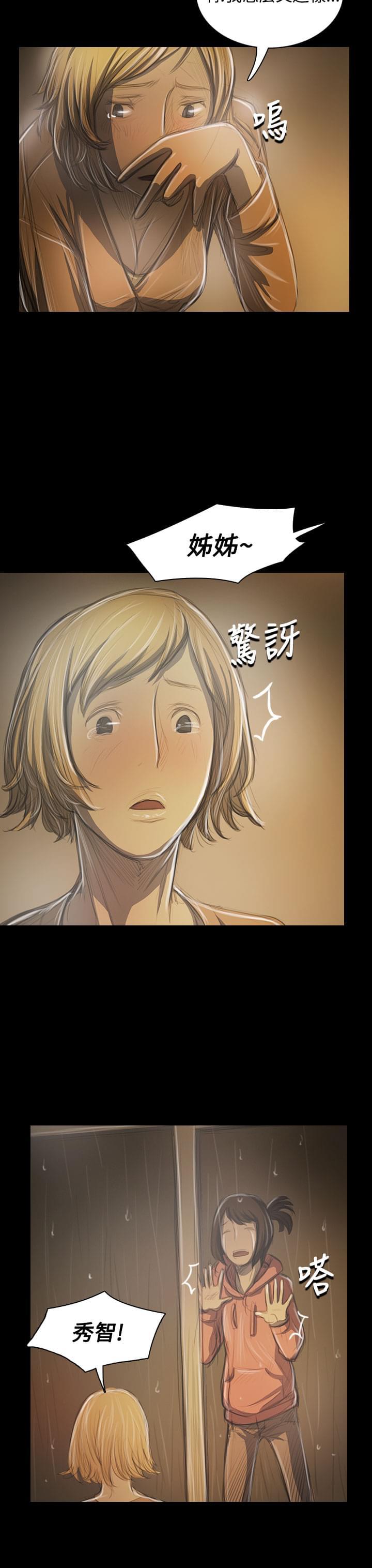 乌龙院四格漫画韩漫全集-第74话无删减无遮挡章节图片 